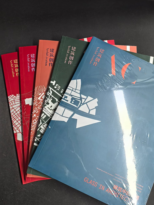 建筑创作