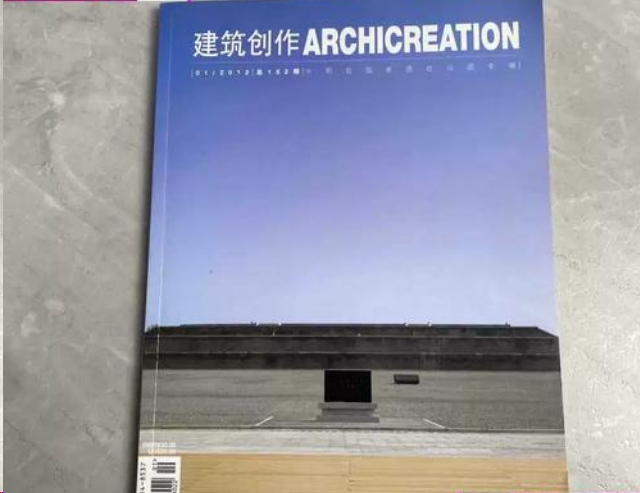 建筑创作